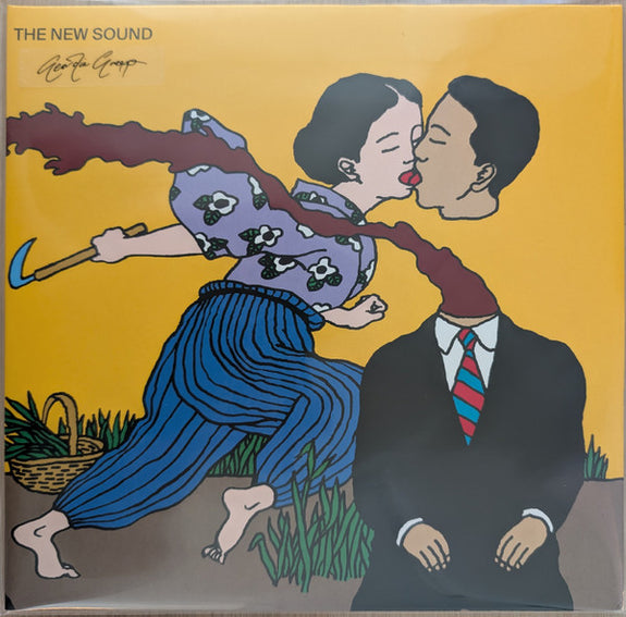 The New Sound
