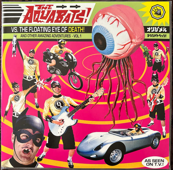 Vs. The Floating Eye Of Death! And Other Amazing Adventures - Vol. 1