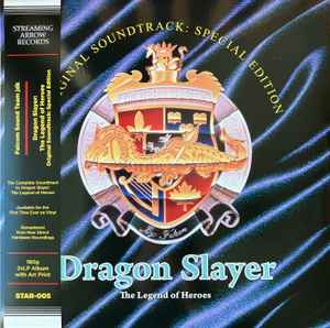 Falcom Sound Team jdk – Dragon Slayer: The Legend Of Heroes Original Soundtrack: Special Edition
