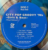 City Pop Groovy '90s -Girls & Boys-