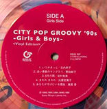 City Pop Groovy '90s -Girls & Boys-