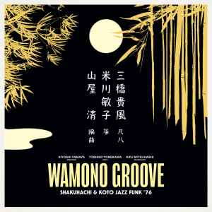 Wamono Groove (Shakuhachi & Koto Jazz Funk '76)